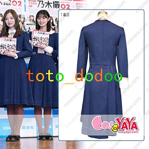 Amazon.co.jp: 乃木坂 46 秋制服 オーダーメイド コスプレ衣装